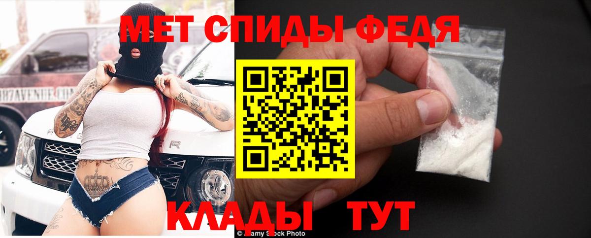 Новошахтинск  АМФЕТАМИН 98%  Амфетамин  Вход с VPN  Амфетамин 