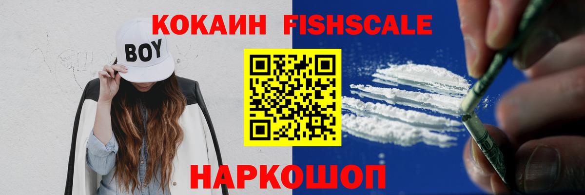Новошахтинск  A-PVP СК кристаллы  Кокаин  Вход с VPN  МДМА  ЭКСТАЗИ  Канабис  ГАШИШ  Меф кристаллы 