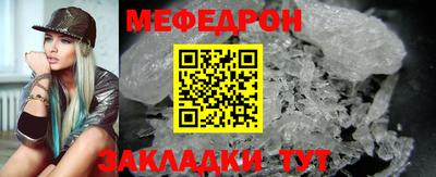 скорость Татарск