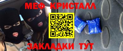 скорость Татарск