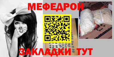 скорость Татарск