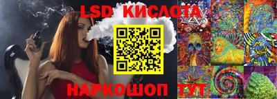 ГАЛЛЮЦИНОГЕННЫЕ ГРИБЫ Тверь