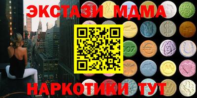 скорость Татарск