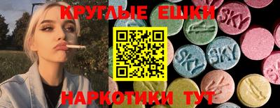 ГАЛЛЮЦИНОГЕННЫЕ ГРИБЫ Тверь