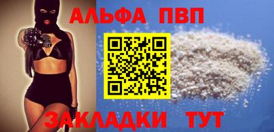 скорость Татарск