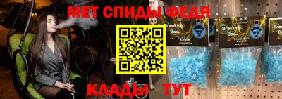 скорость Татарск