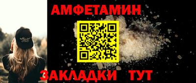 скорость Татарск