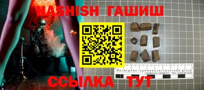 скорость Татарск