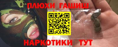 ГАЛЛЮЦИНОГЕННЫЕ ГРИБЫ Тверь