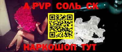 скорость Татарск