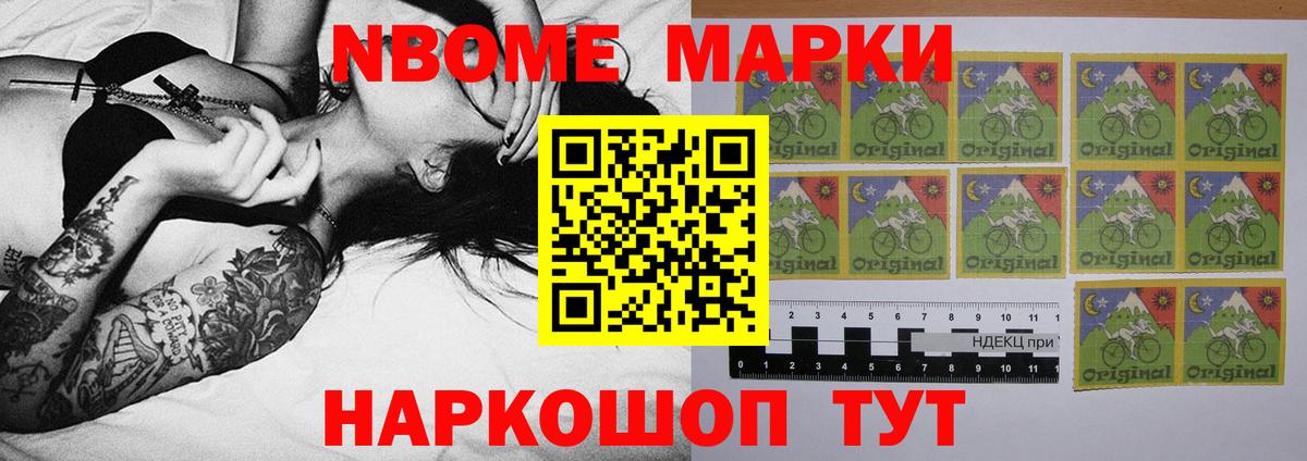 Новошахтинск  LSD-25 экстази кислота  Лсд 25 экстази ecstasy  Вход с VPN 